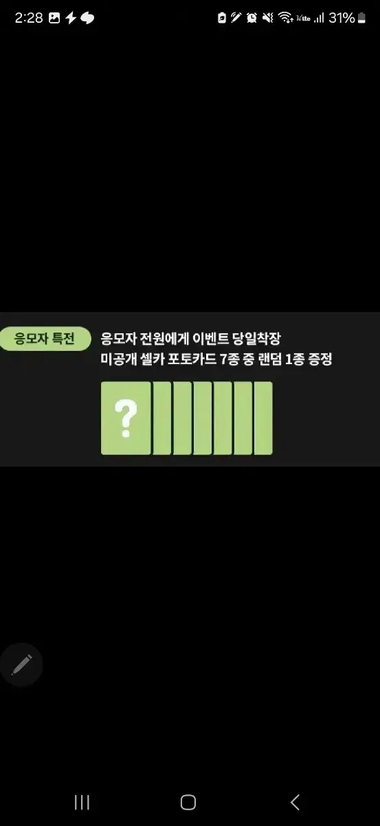 6 엔시티드림 드림스케이프 케타포 미공포 분철 컨스트럭트버전 정가이하